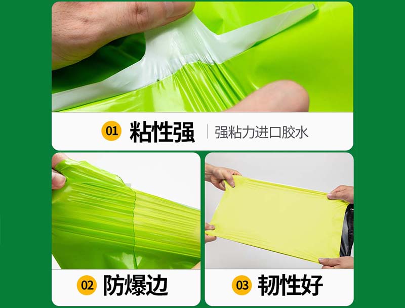 乌拉特中旗果绿色快递袋-04