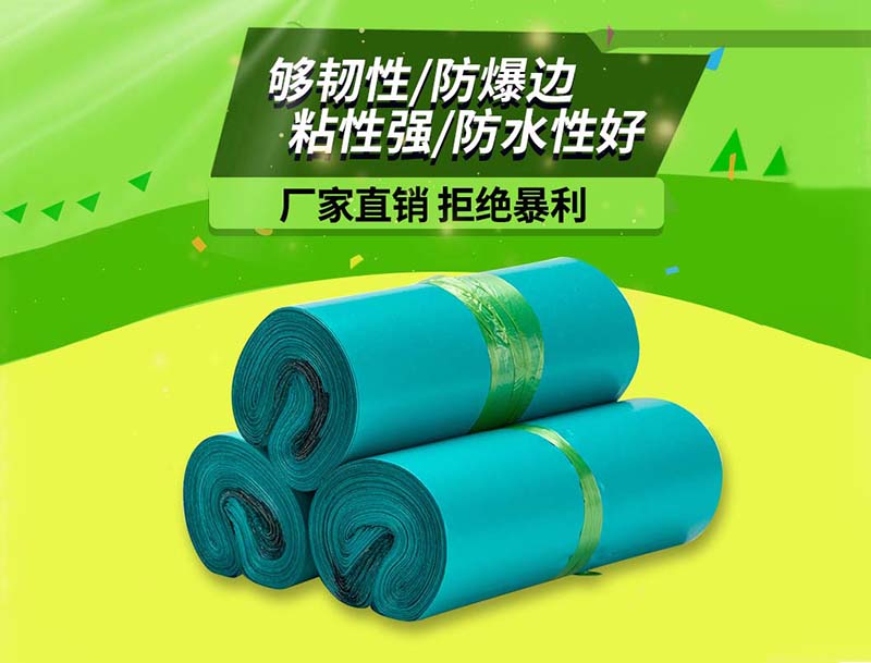 乌拉特中旗绿色快递袋-04